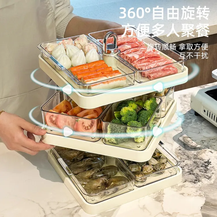 高级感火锅配菜盘家用多层备菜分格盘多功能菜盘子置物架托盘神器
