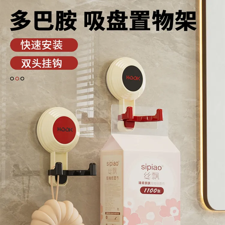 双头真空吸盘挂钩浴室旋转免打孔强力承重真空无痕厨房用墙壁粘钩