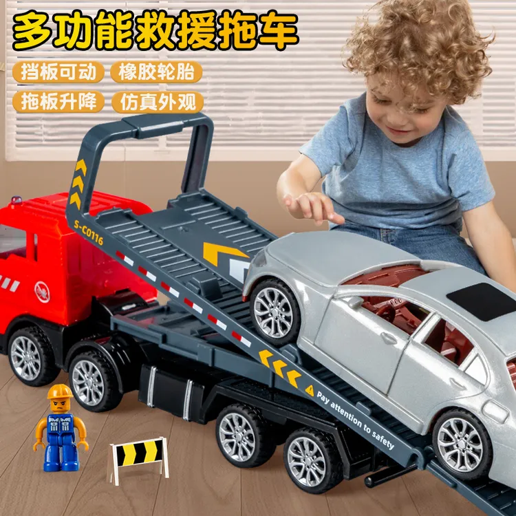 大号拖车玩具男孩平板运输车道路救援工程儿童小汽车模型警车仿真