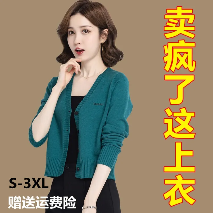 2025年春秋季新款针织开衫女短款高腰毛衣女小外套洋气上衣大码薄