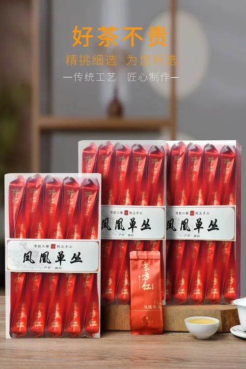 2025春茶传统天然东方红凤凰单丛茶叶潮州单丛乌龙茶凤凰单丛茶