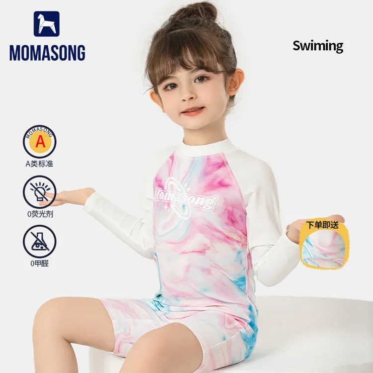 Momasong儿童泳衣女童夏连体长袖防晒训练女孩中小童宝宝温泉泳装