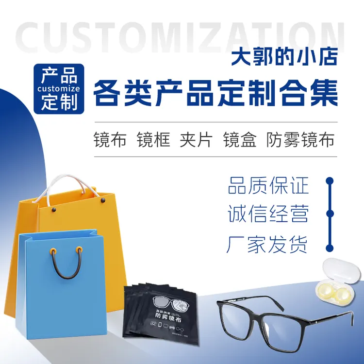 库存现货便携收纳眼镜高品质