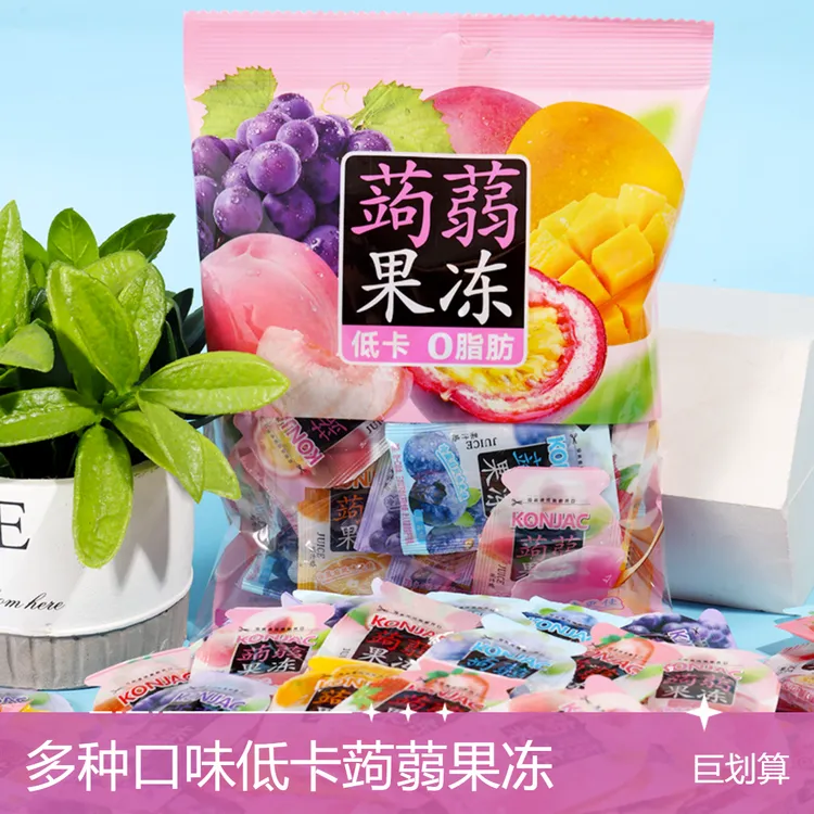 【III】50枚！巧遇心蒟蒻果冻低卡零脂肪低热量果汁果冻低卡零食
