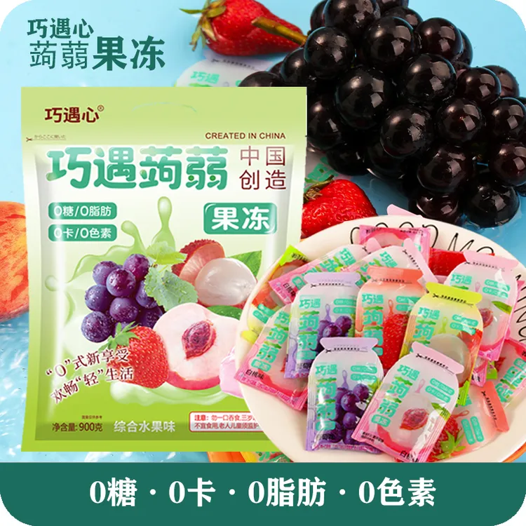 【约100包/袋】0卡0蔗糖蒟蒻果冻健康好吃解馋儿童小零食