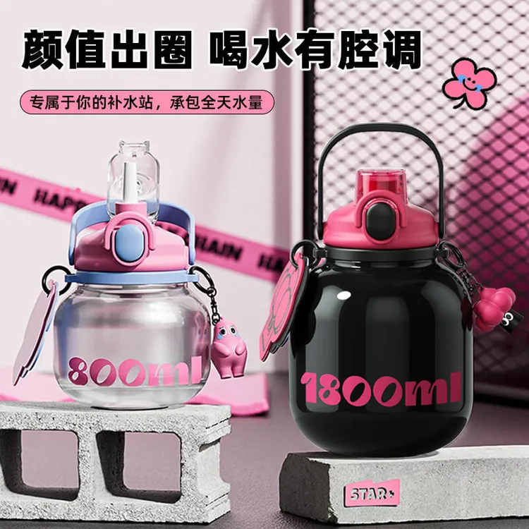 世大家保温杯女生新款高颜值吸管水杯大容量水壶不锈钢大肚杯子