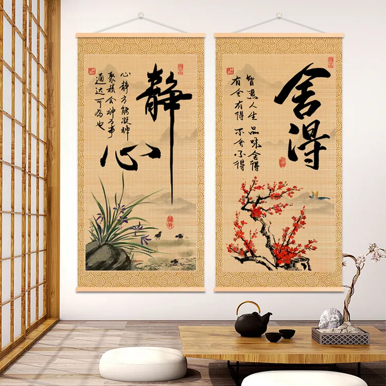 舍得竹编挂画茶室书房竹帘装饰画客厅玄关沙发背景墙高端竹艺挂画