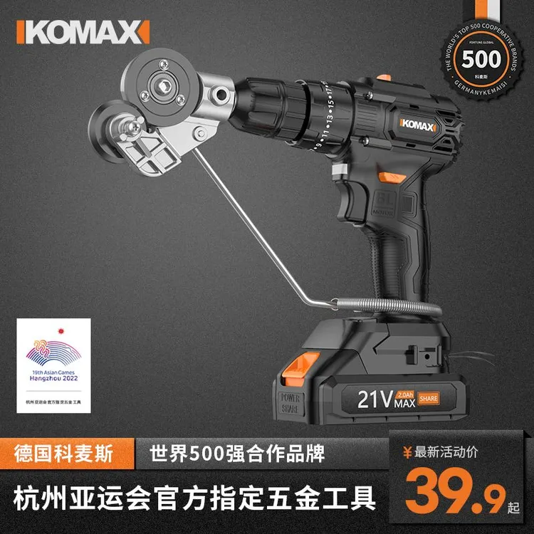 铁皮剪刀不锈钢钢带剪金属神器五金工具工业龙骨剪强力剪电动剪刀