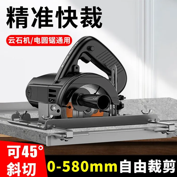 手提锯多功能裁板神器高精度木工木板靠山改装定位工具切割机底板