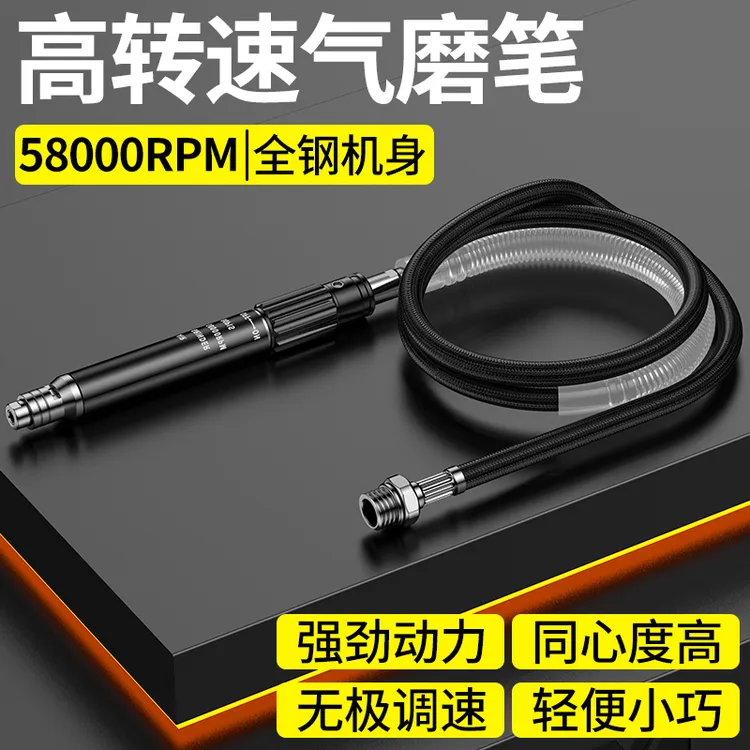气动打磨机风磨笔小型气磨刻磨笔工业级气动研磨打磨抛光雕刻工具