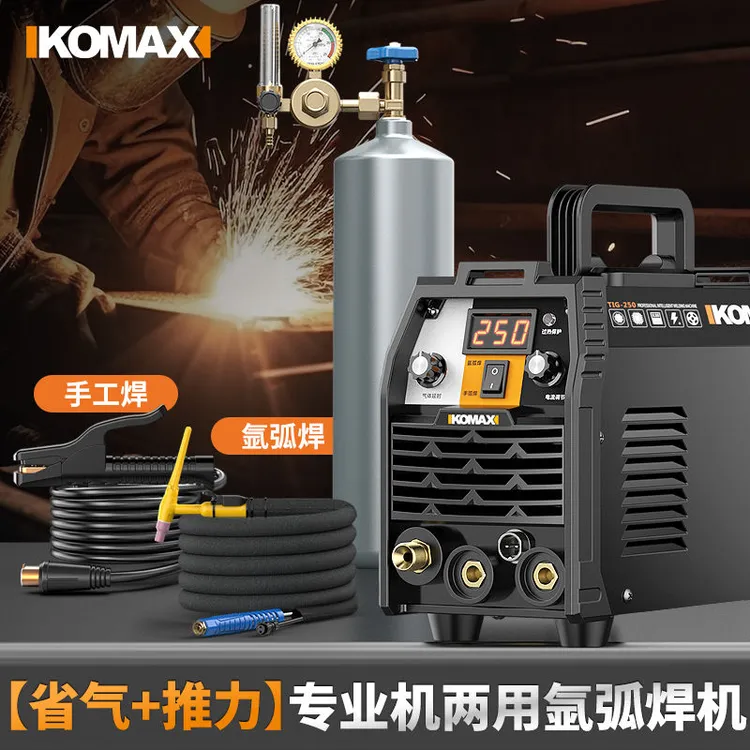 氩弧焊机小型多功能两用电焊机不锈钢工业级大功率点焊机220v家用