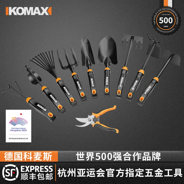 园艺小铲子种花套装挖土松土盆栽工具小锄头铁铲铁锹农用赶海种菜