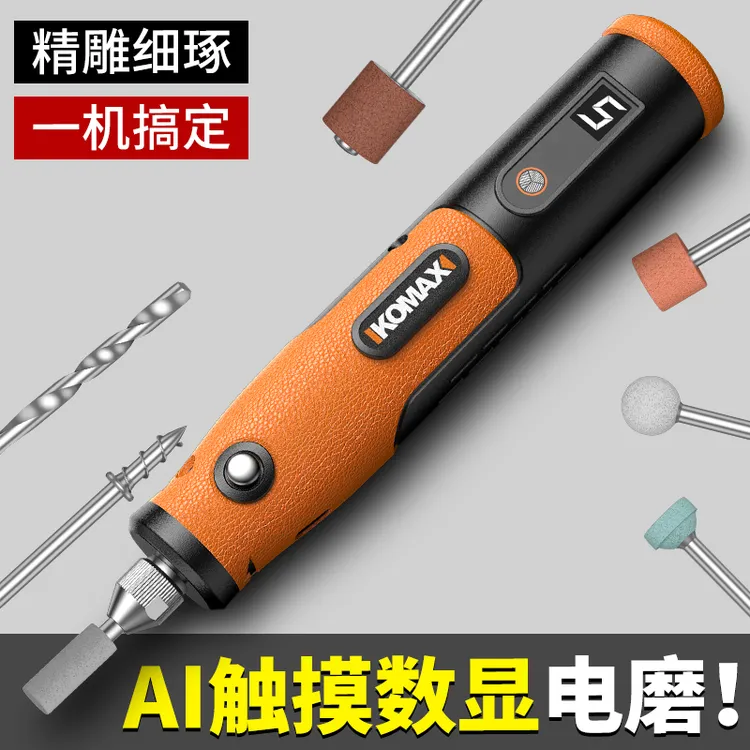 雕刻电磨机文玩手持电动小型切割机神器木雕核雕玉石打磨抛光工具