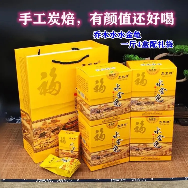 qiaomulin/乔木林牛栏坑水金龟茶叶武夷岩茶礼盒装浓香125克*4盒