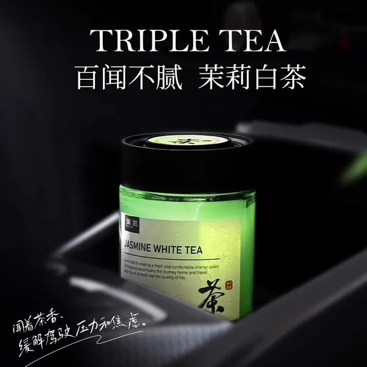 菓凯车载香薰茉莉花汽车固体香膏持久留香2024新款茶香车内除异味