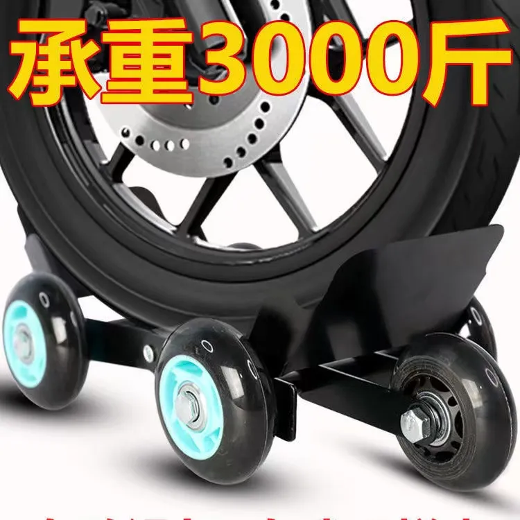 Hbtangtuan电动车爆胎助推器电瓶车瘪胎挪车器加厚拖车器耐磨自救