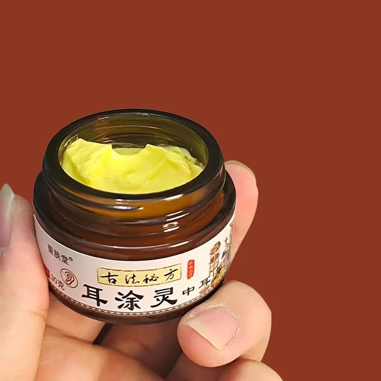【采耳店同款】人用中耳外耳道炎痒肿痛流脓流水耳朵烂耳痒软膏