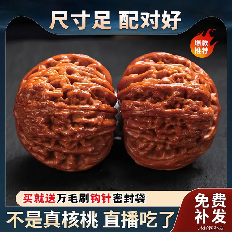 麒麟纹官帽苹果园文玩核桃精品手把件手感好把玩饱满手持老树男士