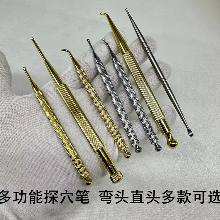 黄铜弹簧耳穴探穴位笔不锈钢经络按摩针点穴笔耳部理疗贴刺络探棒