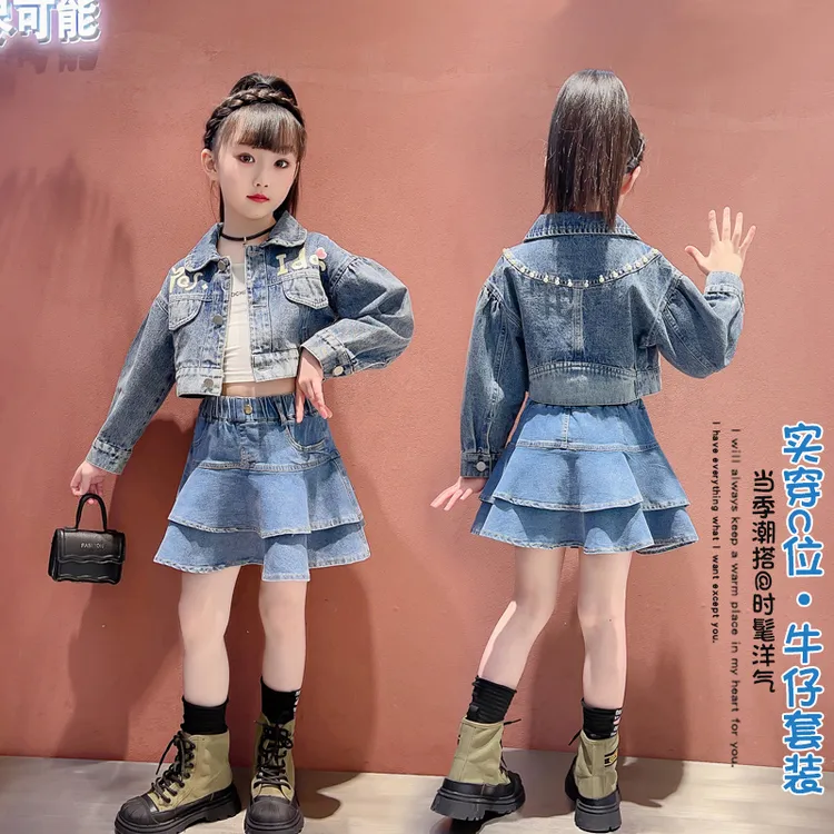 女童牛仔半身裙套装新款春秋装中大儿童网红洋气美拉德风短款外套