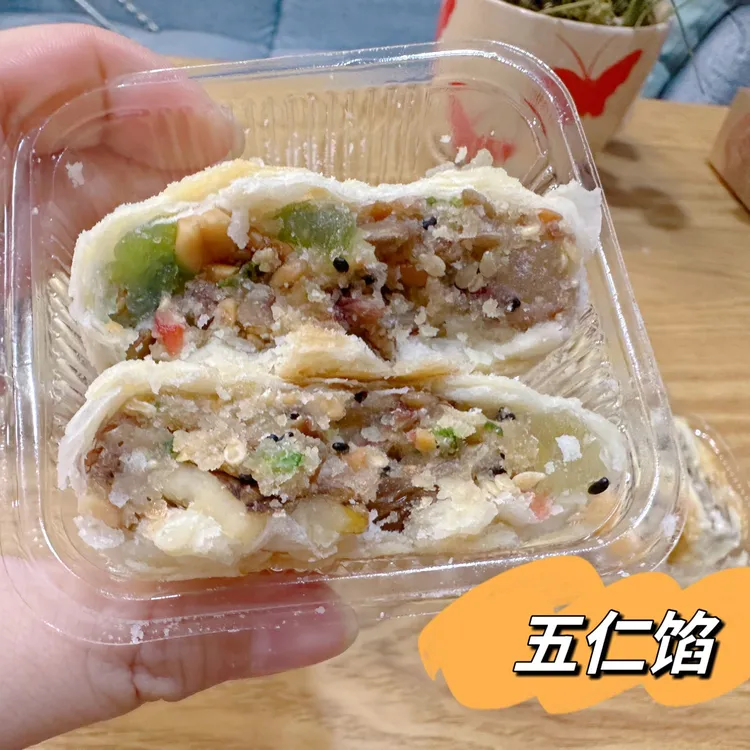 淄博老式月饼酥皮月饼3种口味五仁黑芝麻椒盐苏式月饼老人孩子