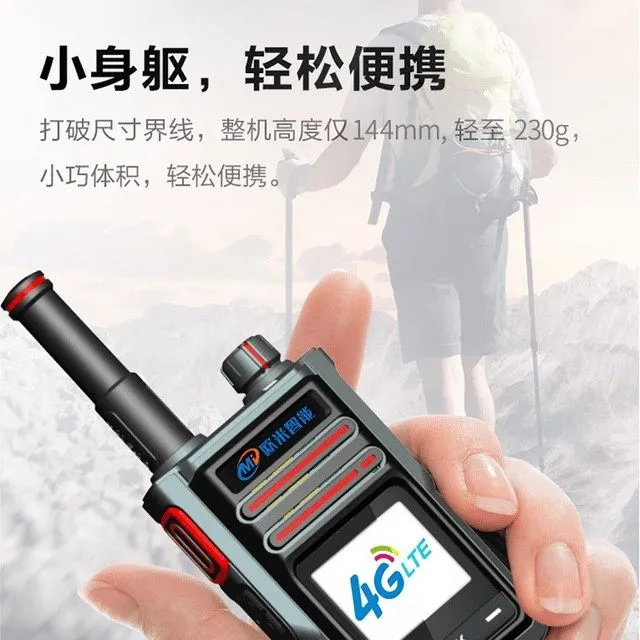 欧米三防全国对讲机金属机身抗摔超清音质大功率海运野外工全网通
