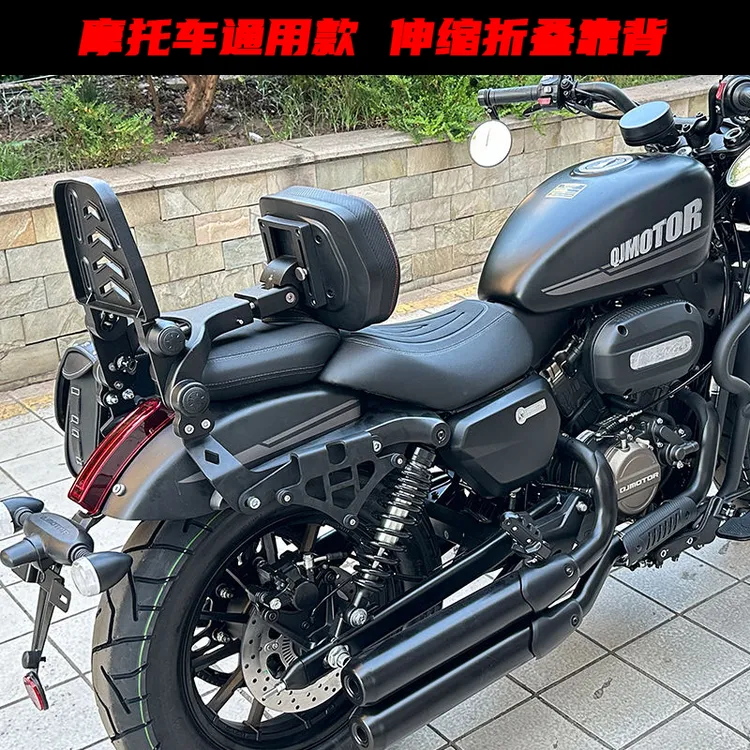 闪250V折叠靠背黑旗500 CU525摩托车调节伸缩司机靠背货架可折叠