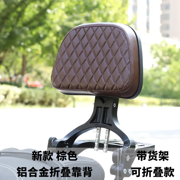 无极cu525靠背灰石250闪300靠背黑旗500靠背可伸缩改装后折叠靠背