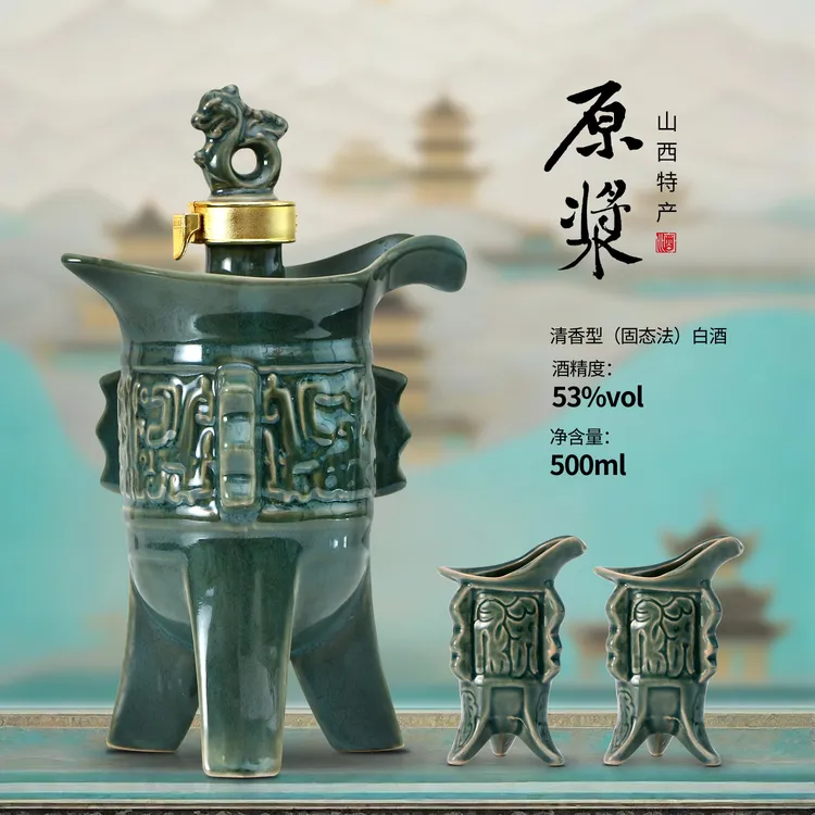 杏杰一壶老酒清香型53度白酒整箱优级国标白酒特产酒业53%Vol