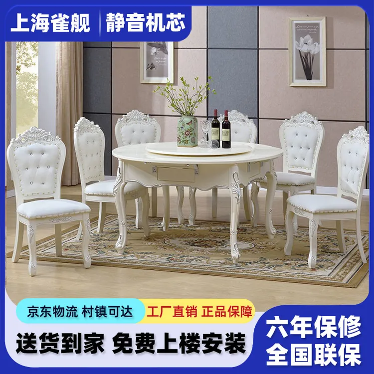 【质保六年】麻将机全自动餐桌两用多功能实木折叠圆桌欧式麻将桌