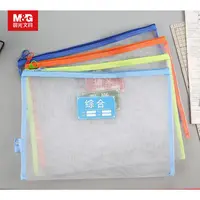 学科分类文件袋 网纱拉链袋大容量透明资料袋