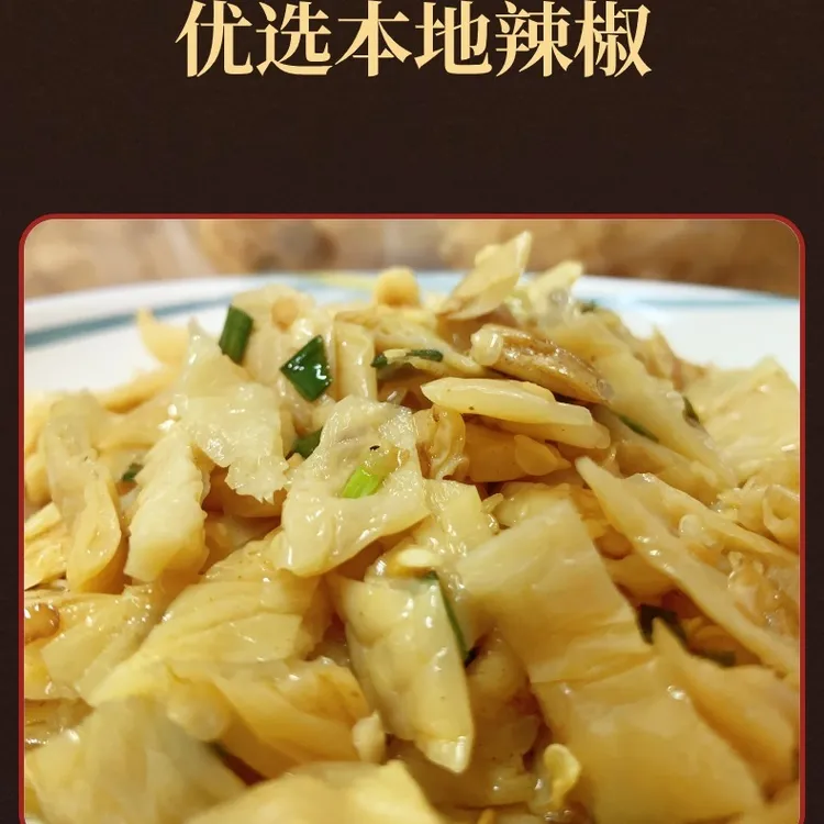 【憨小曹】湖南乡里白辣椒农家坛子菜香辣农家炒菜手工制作微辣