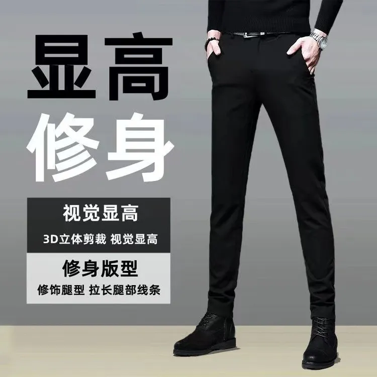 男士休闲裤男裤弹力韩版男款修身休闲西裤裤子西裤男款修身小脚