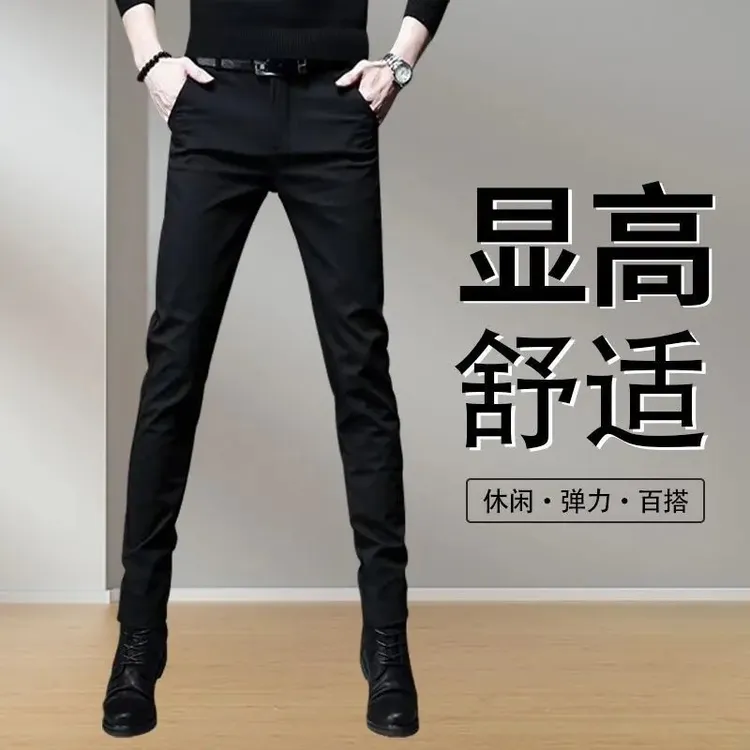男士新款小脚裤弹力商务休闲裤韩版英伦雅痞显高西裤男款修身小脚