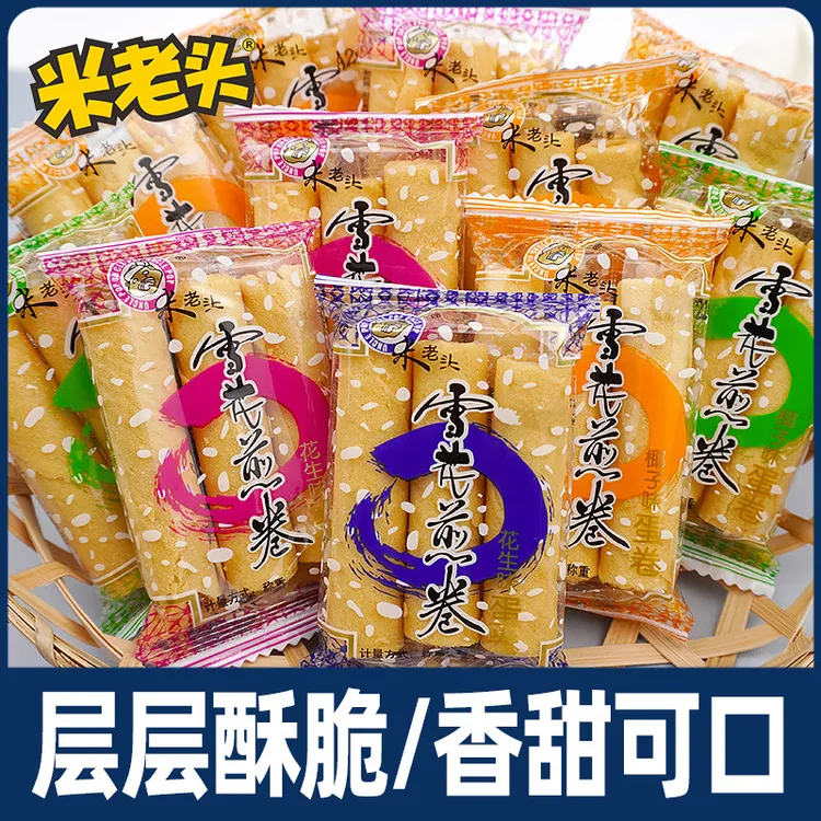 【发78根】米老头雪花煎卷蛋卷奶香脆卷浓郁酥脆