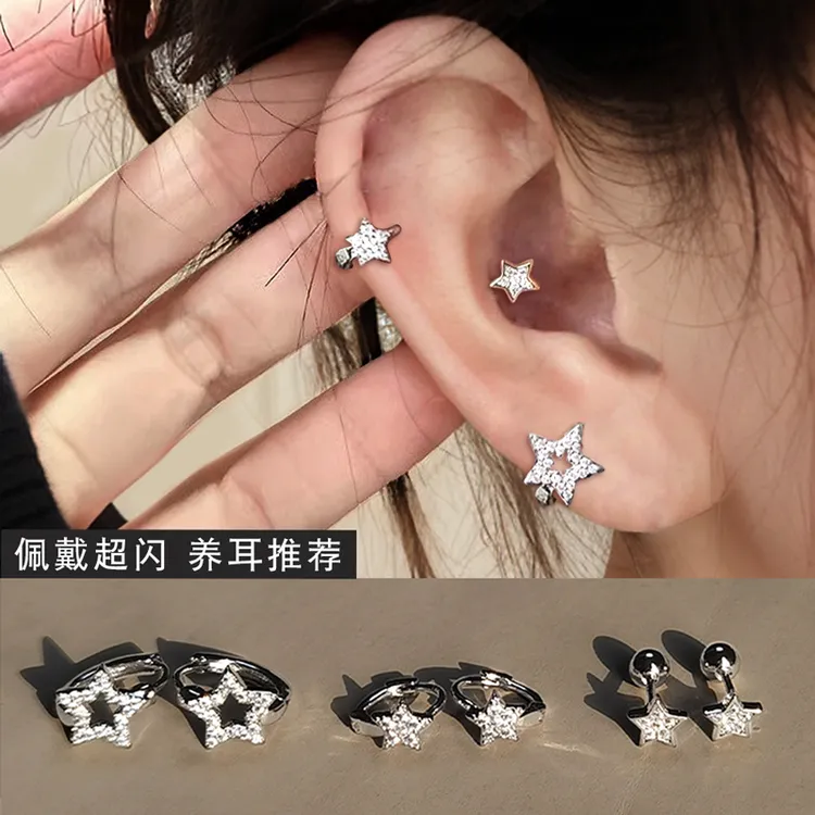 800银合成锆石耳饰 99纯银三种星星耳骨钉女耳扣耳钉耳圈耳蜗925