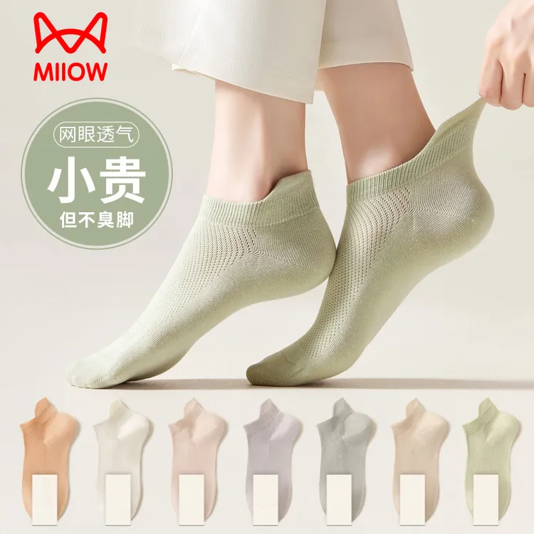 MiiOW/猫人袜子女士短袜夏款薄款吸汗100%纯棉防滑不掉跟无骨船袜