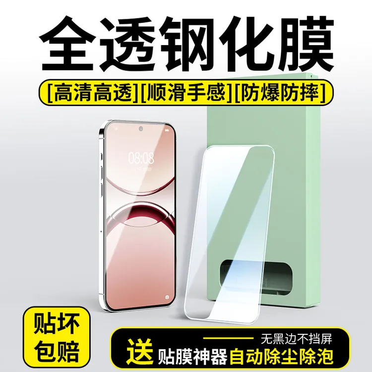 适用oppofindx8钢化膜无黑边无尘舱x8手机膜全覆盖3D热弯超薄无孔