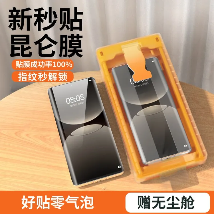 适用真我GT7pro手机膜无尘舱realme钢化膜全胶陶瓷水凝全包保护贴