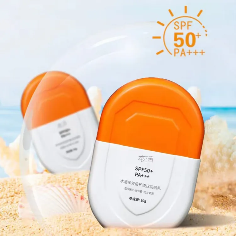 本活多效倍护防晒乳SPF50+ PA+++