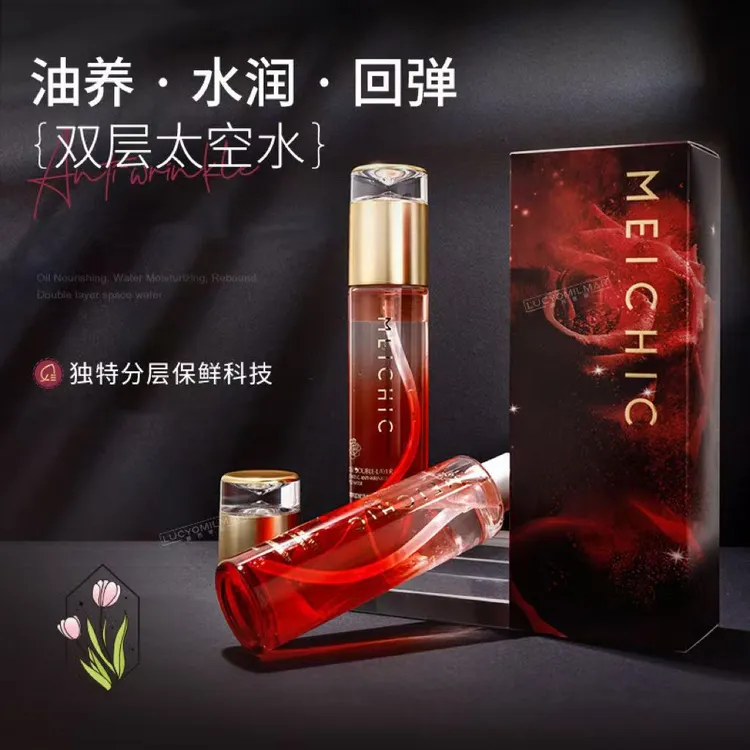 玫瑰双层赋活抗皱太空水WXEHH029