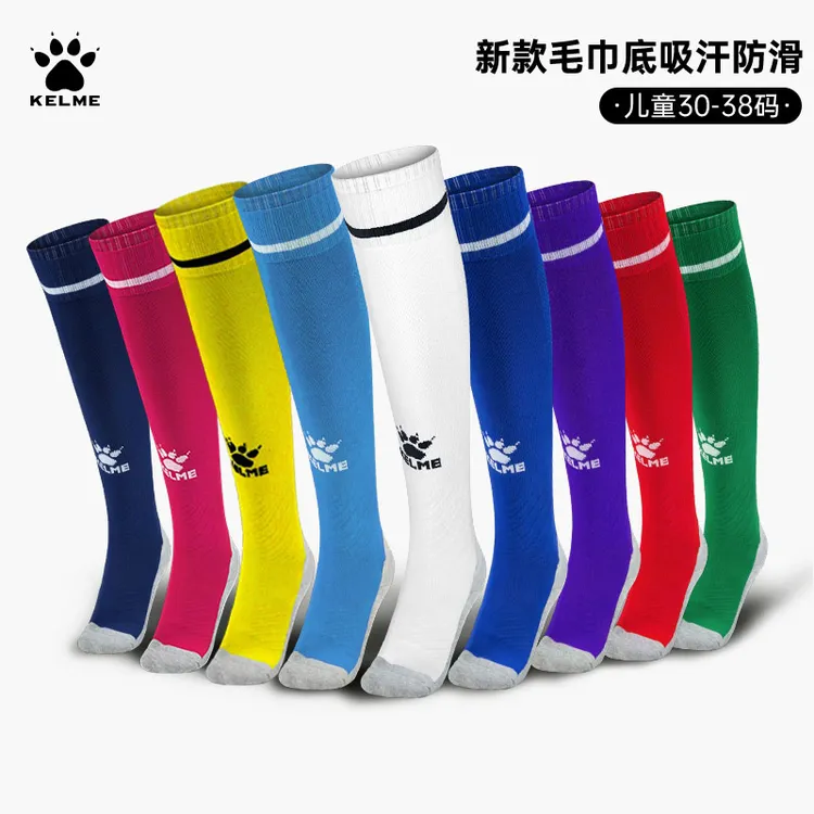 卡尔美足球袜男长筒儿童男童专业毛巾底防滑运动球袜学生过膝袜子