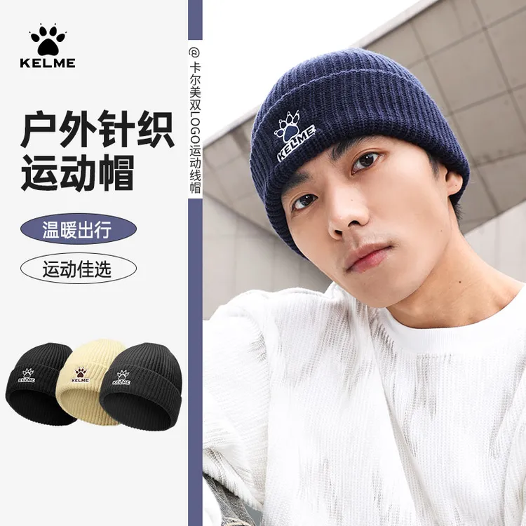 卡尔美帽子 冬季针织帽百搭防寒保暖加绒毛线帽女韩版新款男帽