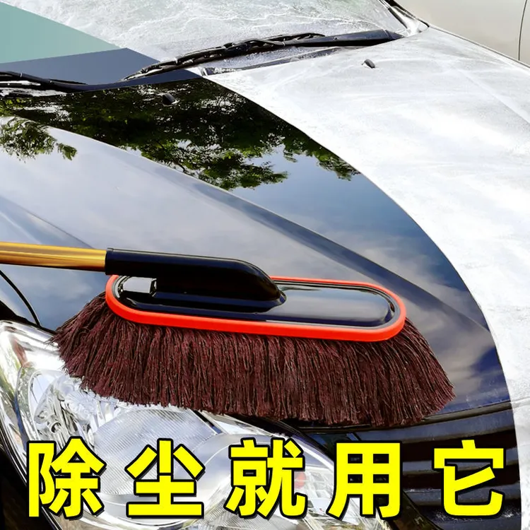 棉线擦车拖把伸缩蜡拖汽车掸子除尘洗车拖把刷车清洁扫灰汽车用品
