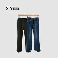 【顺瀛】新款设计师百搭微喇小众设计感休闲牛仔裤SY8693