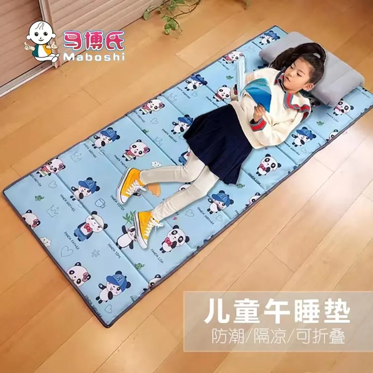 可折叠午休垫子小学生教室地垫幼儿园午睡床垫儿童睡觉打地铺防潮
