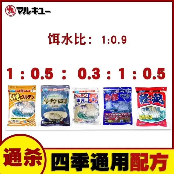 日本进口丸九鲫鱼饵料力作粉鲫黄鲫丸五丸三四季21虾粉细粒大新鲫