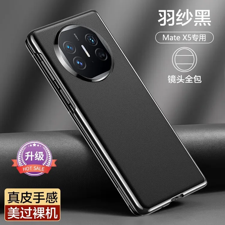 华为matex5手机壳真皮电镀素皮新款高档时尚华为X6典藏版保护壳