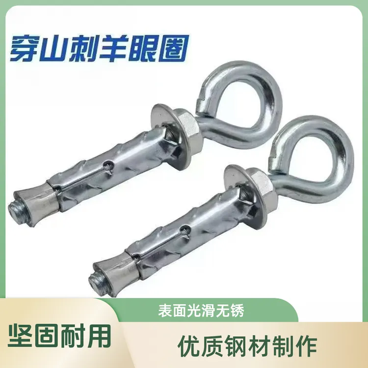 缘微 吊环挂钩带倒刺膨胀螺丝晾衣神器专用穿山刺空心砖红砖灯钩