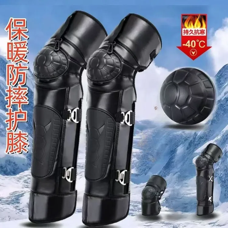 缘微 冬季护膝护膝电动车骑车男女护腿挡风防寒外穿加厚保暖骑行